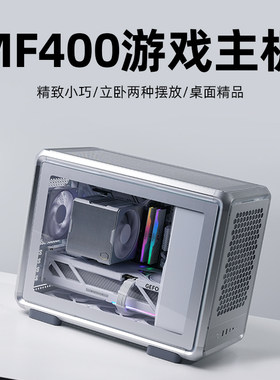 酷冷至尊MF400游戏主机9950X3D2/5070/5080diy组装电脑游戏整机