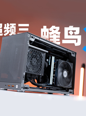 Intel i5 12600KF 手提风冷A4主机超频三蜂鸟3桌面游戏小主机