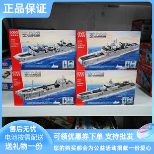 古迪积木军工重器福建驱逐登陆补给舰航母坦克拼插装模型益智玩具