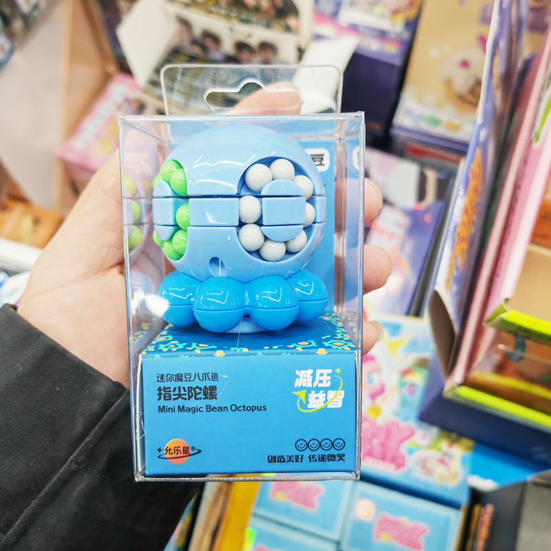 允乐星迷你魔豆八爪鱼指尖陀螺男
