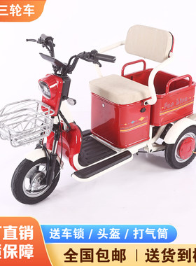青枫铃老年电动三轮车老人代步车