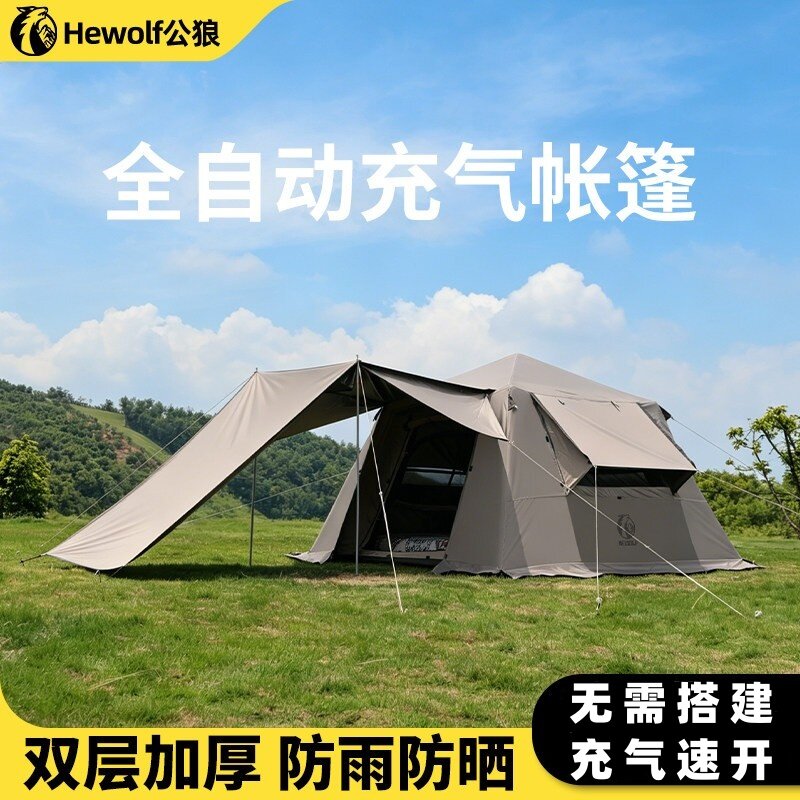公狼天幕二合一免搭速开充气帐篷