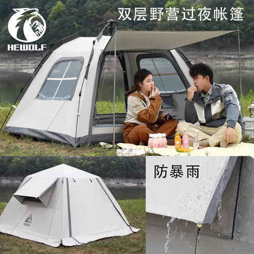 公狼户外双层防晒防暴雨自动帐篷