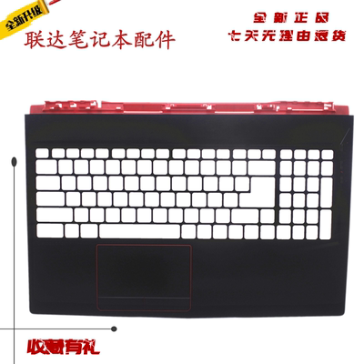 p适用 微星 MSI GE63 MS-16P1 MS-16P5 C壳 外壳 键盘面 掌托