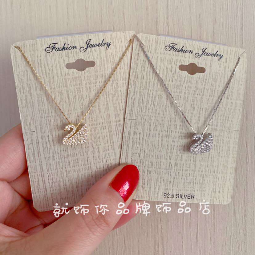 古丽网红同款锆石天鹅情人节礼物