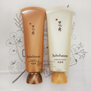 雪花秀玉容撕拉面膜雨润睡眠面膜 Sulwhasoo 韩国 雪花秀面膜 包邮