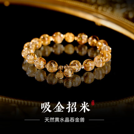 天然黄水晶手串女吞金兽福牌扭转乾坤珠子串珠手链新中式精致手饰