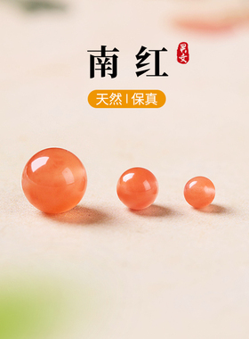 南红散珠圆珠绝美配珠手链diy