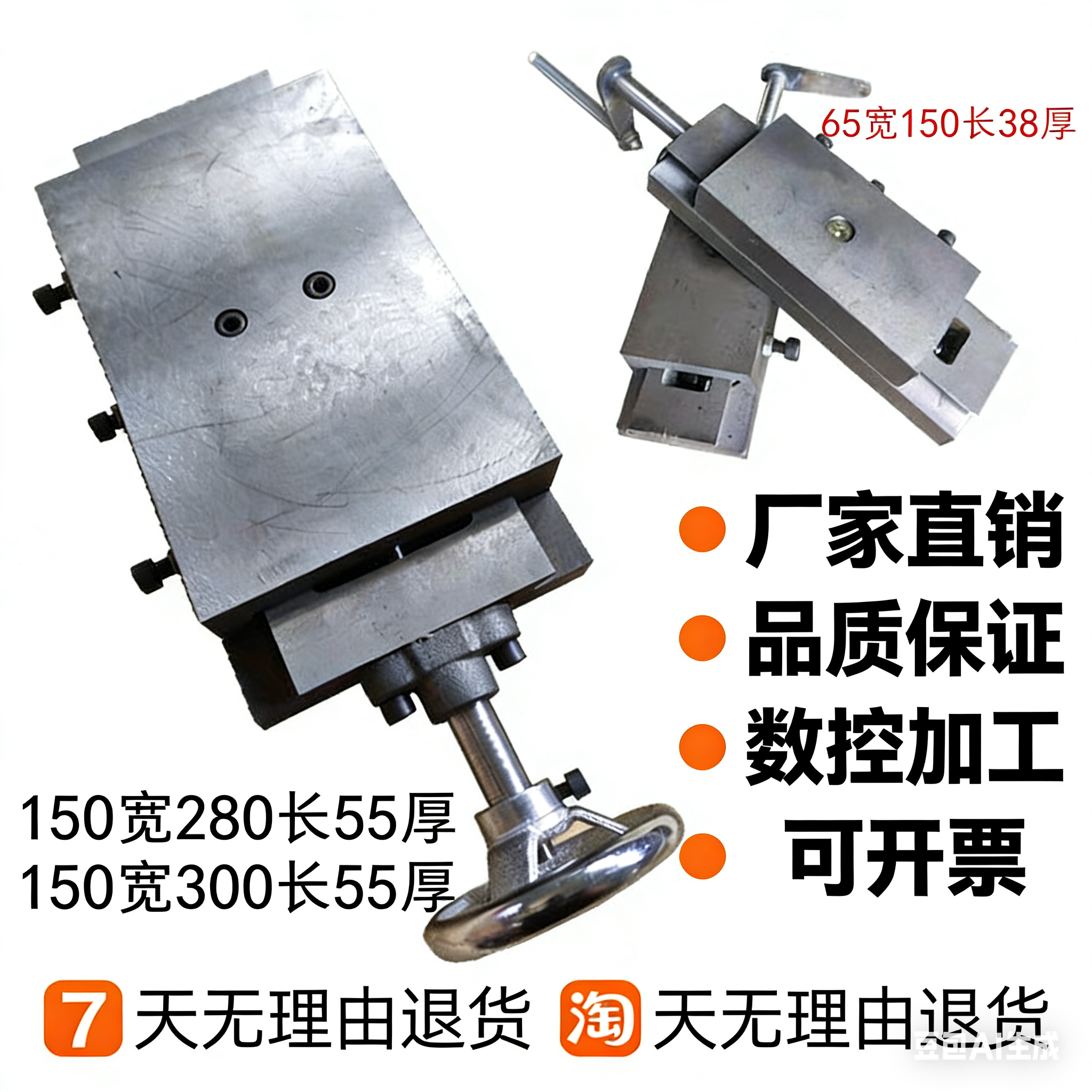 燕尾槽拖板丝杆滑台直线滑块带杆一字单向滑道手摇有杆小型工作台,五金/工具,工作台/防静电工作台/重型工作台,淘宝优惠券,粉丝福利购,淘宝优惠卷