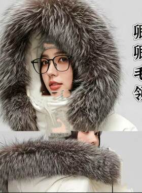 银狐毛领单卖银狐毛领定制卿卿