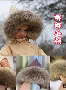 mat毛领单卖miniature精灵帽真毛领貉子毛浣熊毛定做卿卿毛领