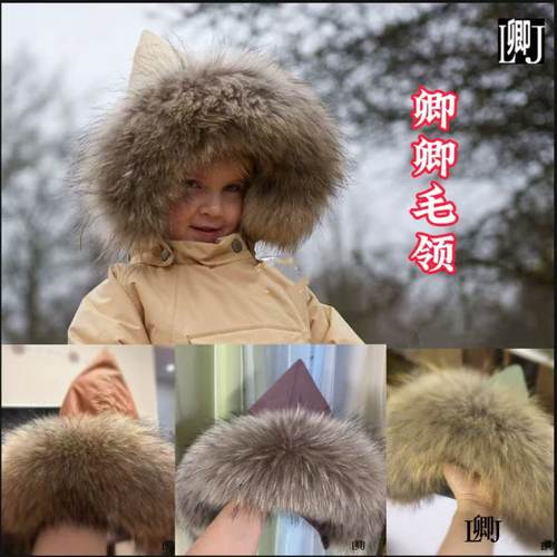mat真毛领单卖精灵帽貉子毛订制