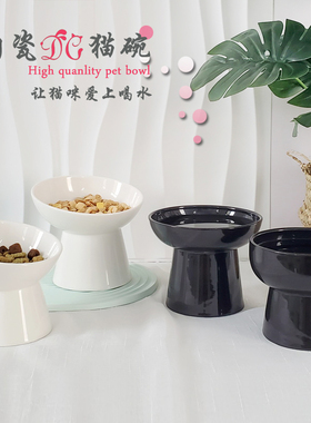 黑色陶瓷猫碗高脚黑水碗斜口宠物猫碗防翻猫狗食盆大口径加菲猫碗