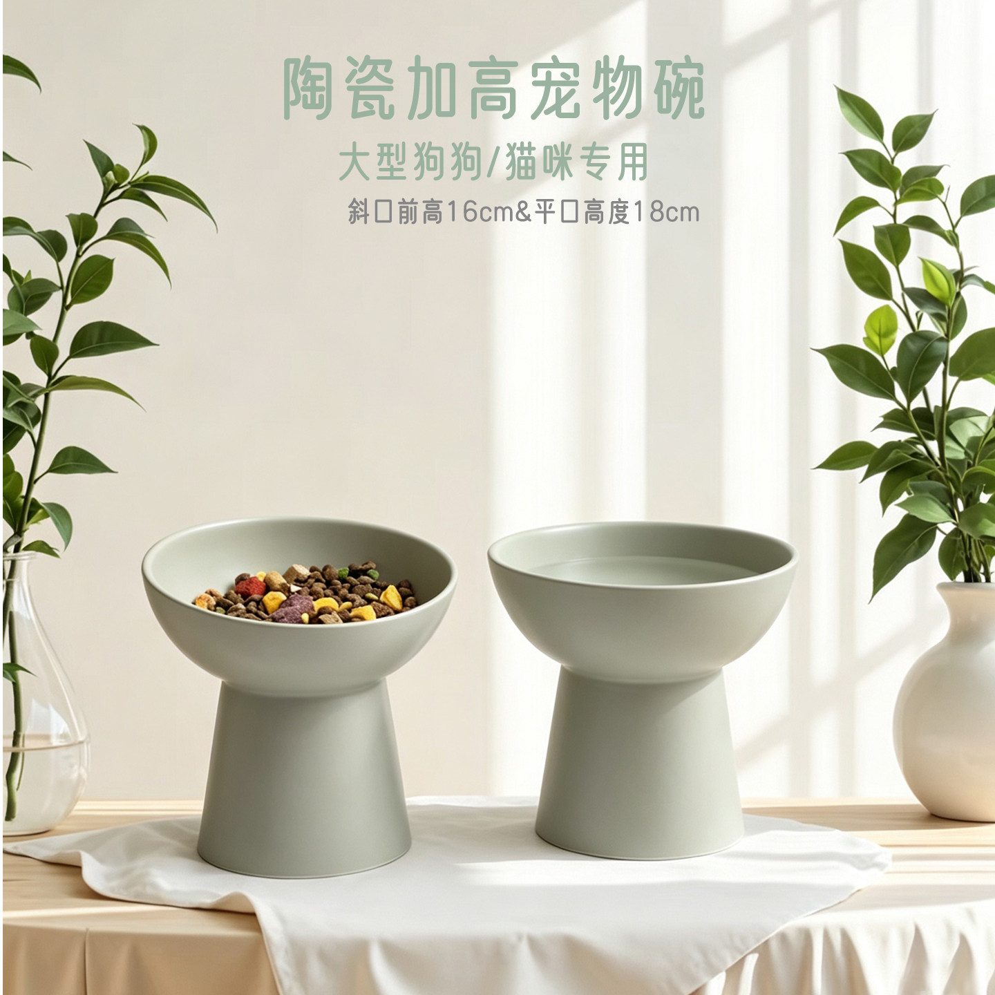 陶瓷大型猫狗专用斜口碗高脚护颈食盆大容量水碗金毛饭盆缅因猫碗