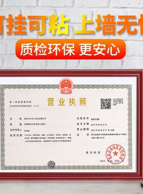 塑料新版餐饮店烟草证黑色许可证