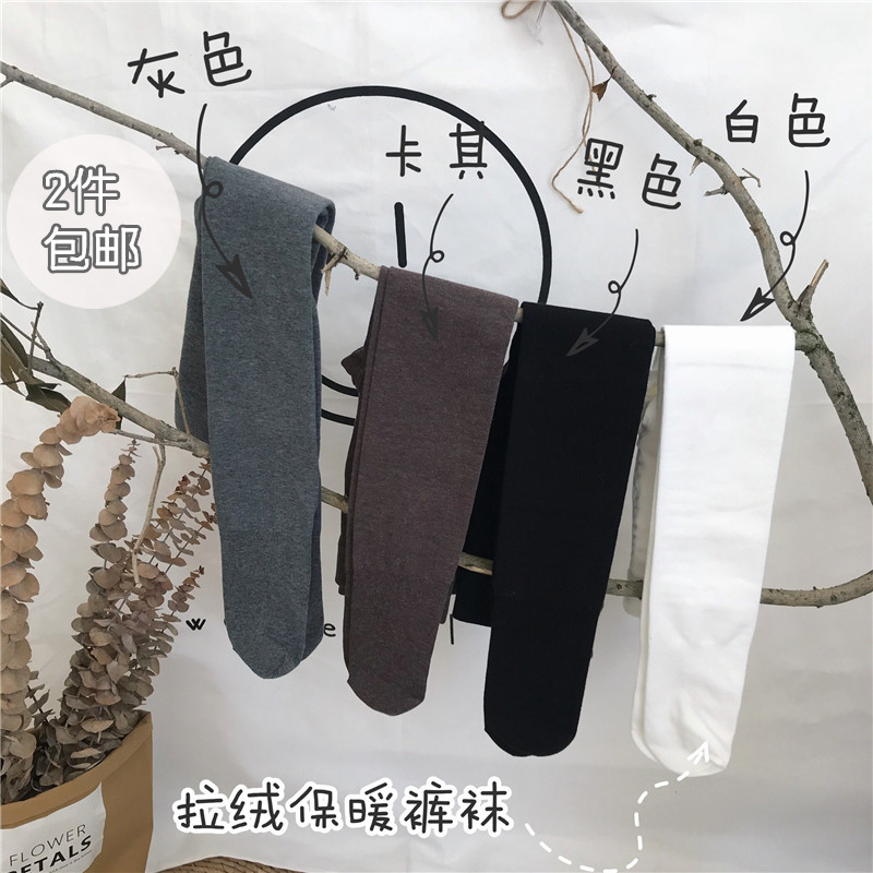 2019 winter girl baby Versatile Show thin thickening keep warm Panty hose children Elastic force Velvet dance Pantyhosein the Children/Baby/Family fitted , Children's socks( 0-16 Years)  category - from Buy2taobao.com to provide professional Taobao agent buy service