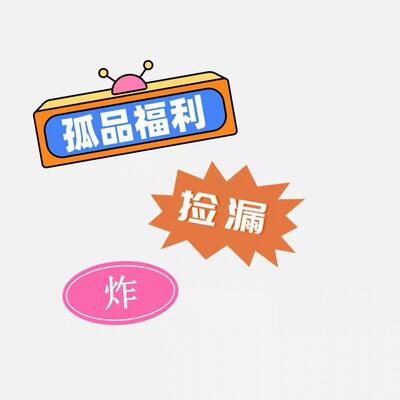 111女童加绒保暖打底衫