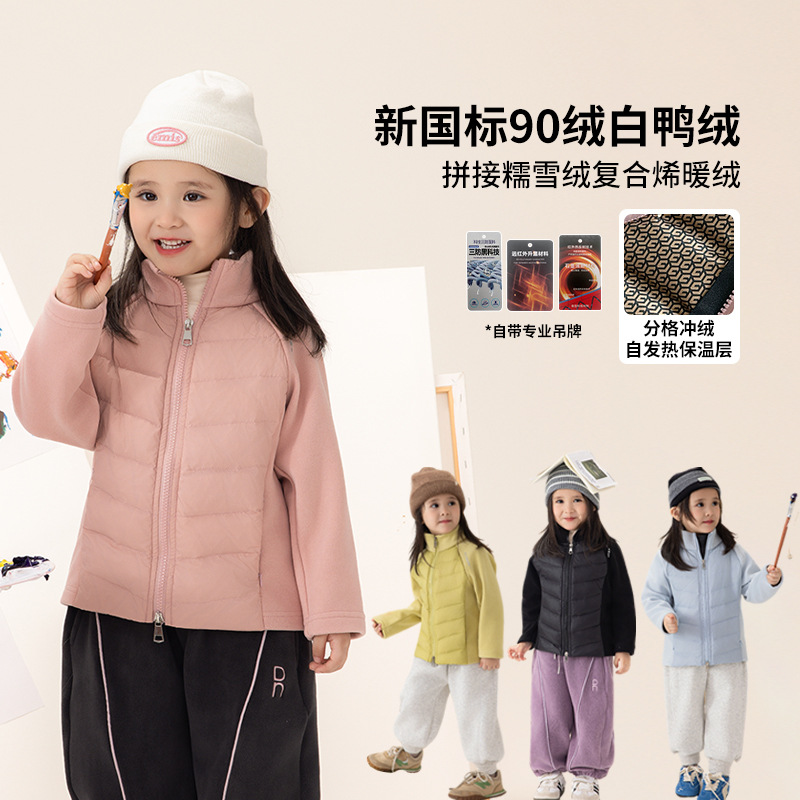 校服神器冬款儿童新国标90白鸭绒羽绒服女童百搭洋气轻薄保暖外套