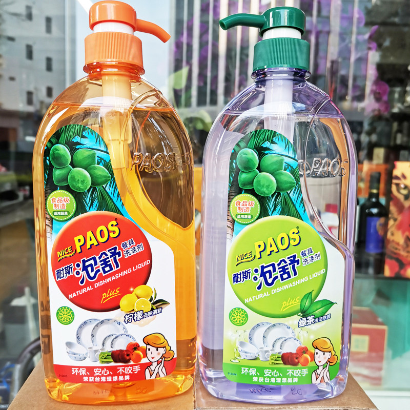 台湾进口泡舒绿茶洗洁精