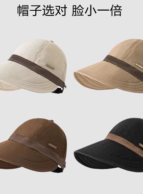 渔夫帽显脸小马术拼色休闲百搭宽帽檐鸭舌防晒帽女Sun hat women