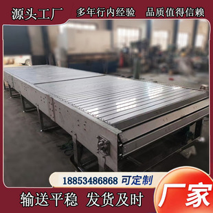 重型传送带平板工业食品输送机 源头厂家定制不锈钢304链板板链式