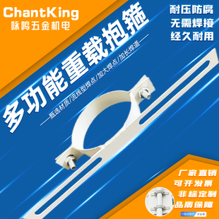 设备箱抱箍卡扣电线杆水管铁管监控喇叭固定卡箍立杆支架卡子配件