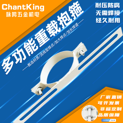 Q235喷塑可定制设备箱抱箍卡扣