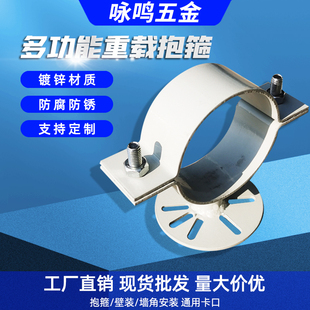 多功能重载喇叭投射灯抱箍立杆电线杆圆柱铁管紧锁固定卡子支架