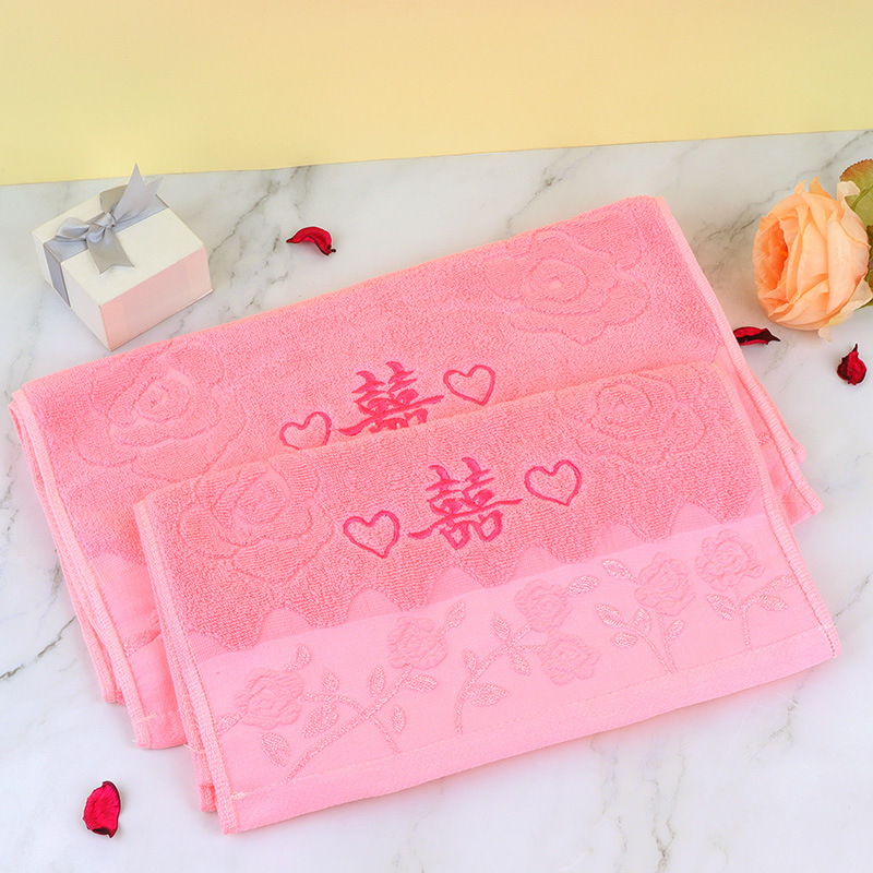 结婚结婚回礼毛巾粉色双喜毛巾