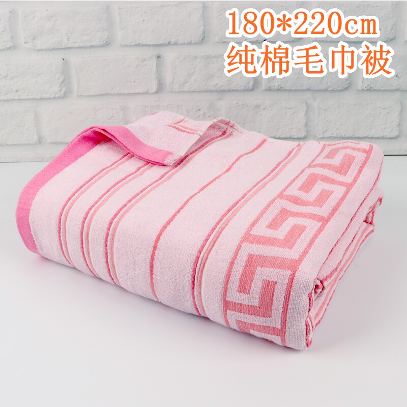 老式纯棉毛巾被180*220休闲被