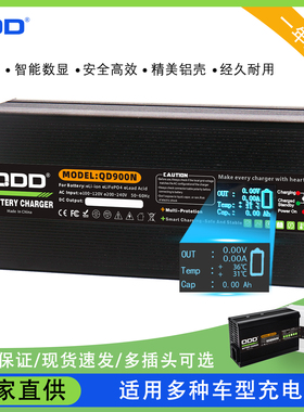 29.4V22A25A大功率锂电池充电器适用于7串24V25.9V锂电扫地车