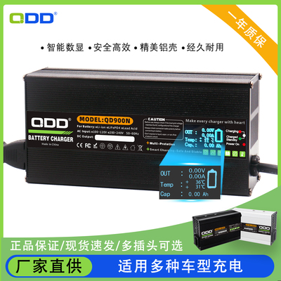 87.6V磷酸铁锂电池充电器带数显24串76.8V10A铁锂大功率充电器