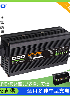 72V6A7A台铃电动车铅酸电池适用82.8浮充88.2智能铅酸充电器快充