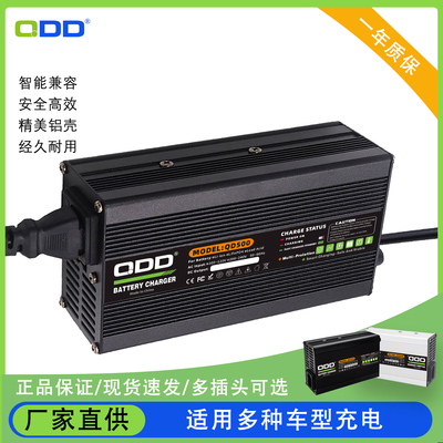 36V8A10A铅酸电池适用浮充41.4V44.1V电动叉车三轮四轮车充电器