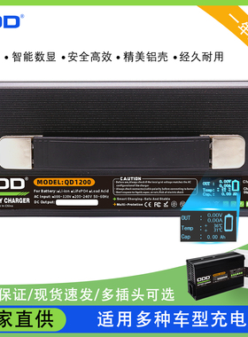 72V13A电动车铅酸电池大功率充电器带数显输出82.8V浮充88.2V