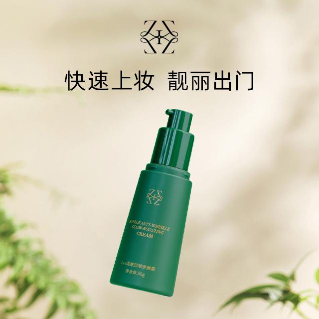 抗皱精华淡化法令纹细纹提拉紧致