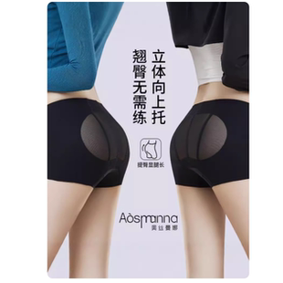 关晓彤奥斯曼娜同款翘臀大师收腹提臀裤轻薄中腰短款产后塑身内裤