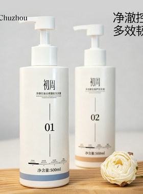 大时代喜兔在家身边初周洗护沐洗发水乳沐浴露480ml修护发膜400ml
