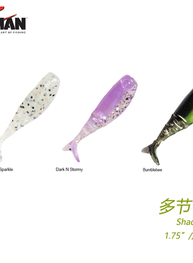 美国ZMAN ShadFryZ多节T尾软饵路亚软饵假饵1.75寸8枚入z man