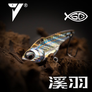 柒泽户外溪羽VIB3.5克5克路亚饵