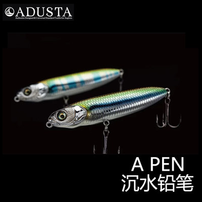 【洋葱路亚】ADUSTA 浮水铅笔远投路亚饵A-PEN之字狗水面铅笔13克