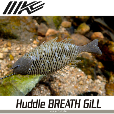IK日本imakatsu硬尾鱼扁平软饵呼吸鱼鳃huddle breath gill路亚饵