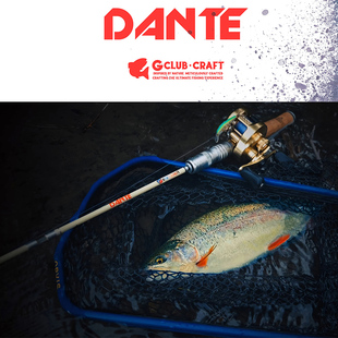 DANTE 远征 503多节枪柄溪流竿玻纤弹射 但丁 craft G社 Gclub