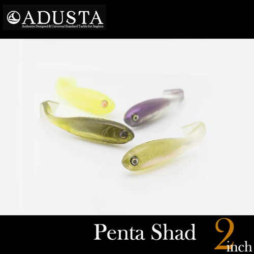 PENTASHAD软鱼2寸T尾ADUSTA
