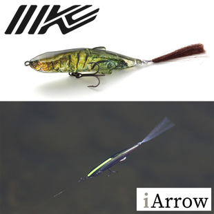 IK imakatsu路亚硬饵Iarrow 50 65F浮水I字型拟饵上浮