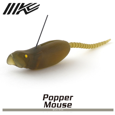 日本IK  imakatsu波爬鼠POPPER MOUSE路亚软饵防缠绕弹力铅笔波趴