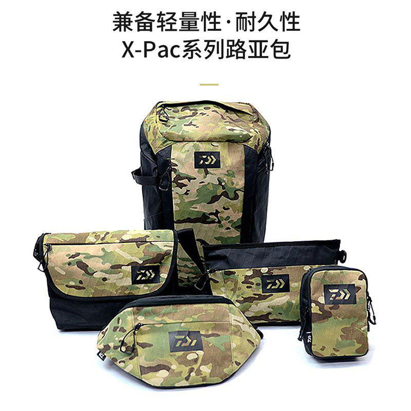 达亿瓦DAIWA正品渔具包户外包X-Pac系列尼龙防泼水单肩腰包双肩