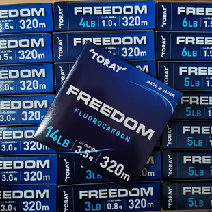 东丽TORAY氟碳线自由者FREEDOM主线子线耐磨柔软320米大线盘