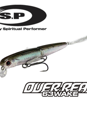 日本O.S.P微物osp多节米诺OVER REAL63 WAKE浮水路亚硬饵短嘴拟饵