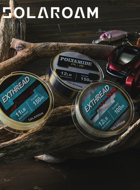 东丽氟碳线尼龙Solaroam Exthread NS主线耐磨柔软高性能旗舰怪物